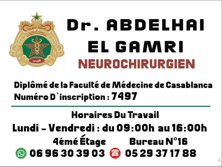 Centre Mdakra de Neurochirurgie, Dr Elgamri Abdelhai