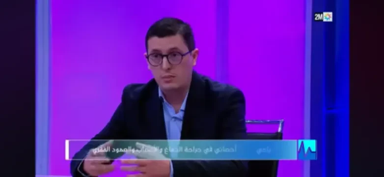 Pr Mesbahi Tarek — Neurochirurgien