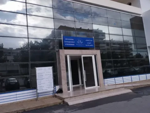 Centre National de Réhabilitation et des Neurosciences