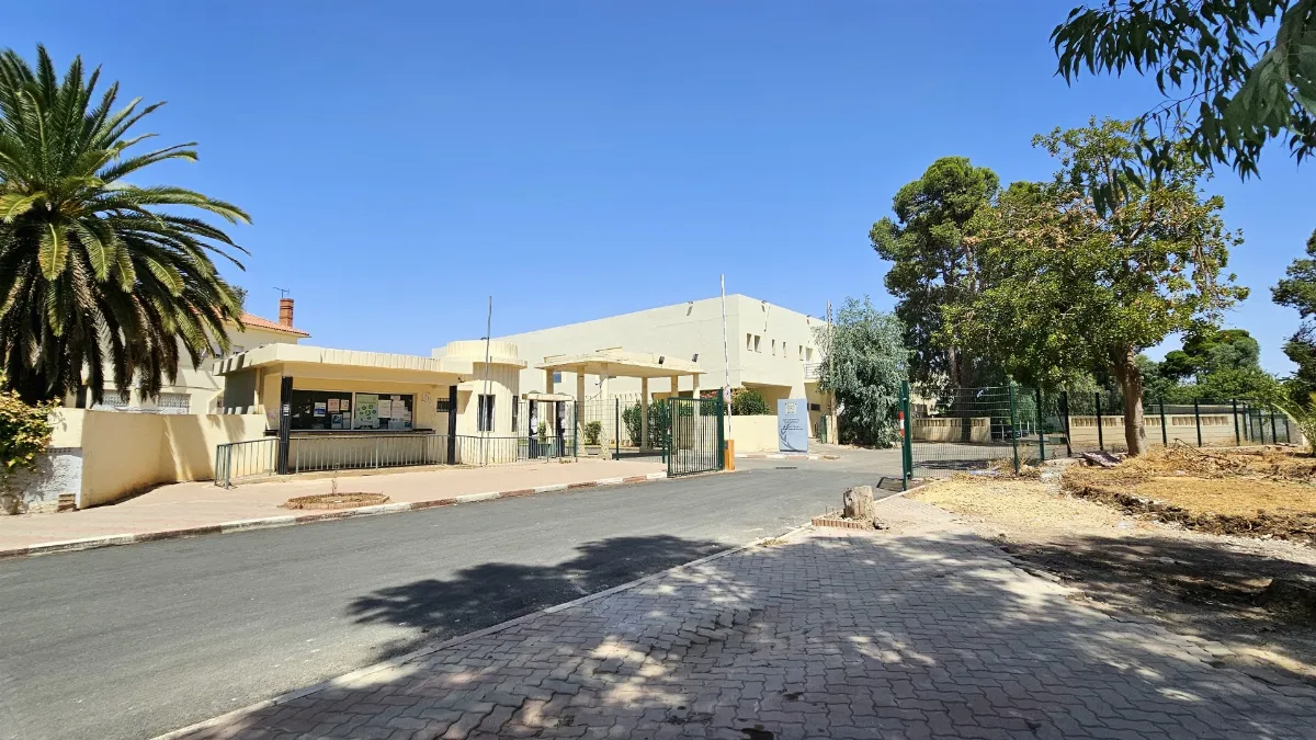 Clinique OCP Khouribga