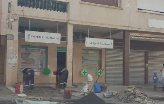 Pharmacie Farazdaq
