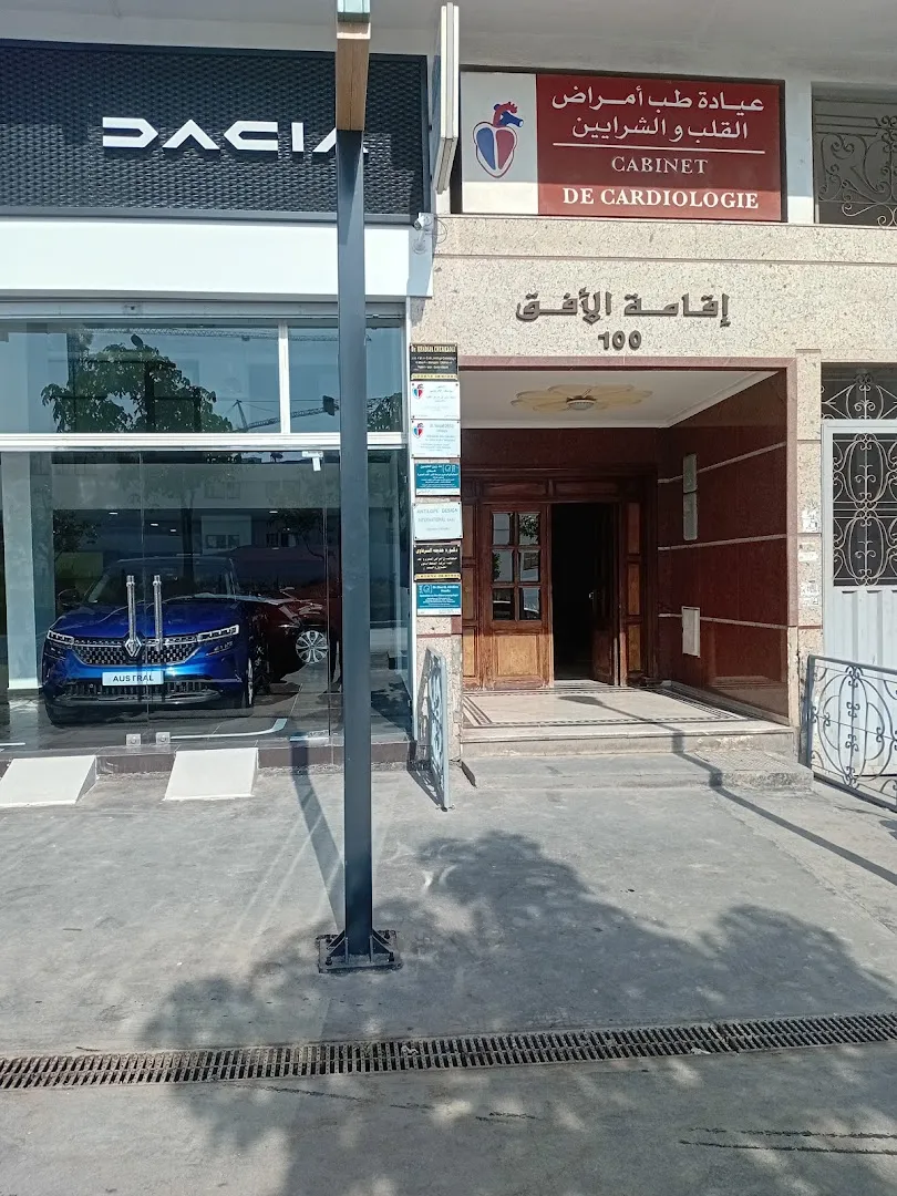 Cabinet cardiologie Dr Drissi Youssef