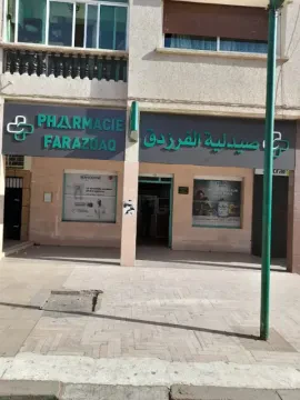 Pharmacie Farazdaq