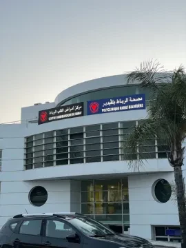 Polyclinique Rabat Belvédère