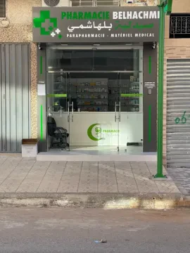 Pharmacie & Parapharmacie Belhachmi