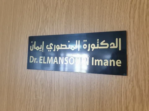 Dr Imane Elmansouri