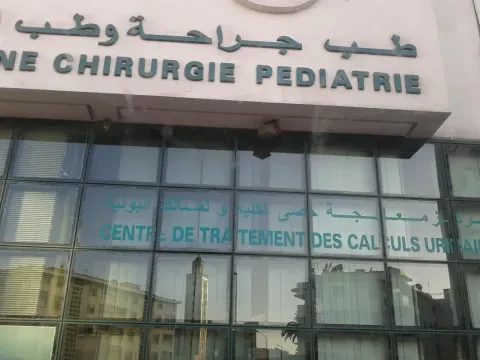 Clinique Badr — Orthodontiste