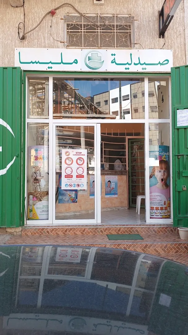 Pharmacie Mélissa