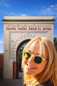 Hôpital El Antaki