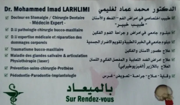 Dr Mohammed Larhlimi, Chirurgien maxillo-facial