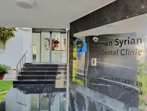 German Syrian Dental Clinic (Dr. Benkhadra Imad)