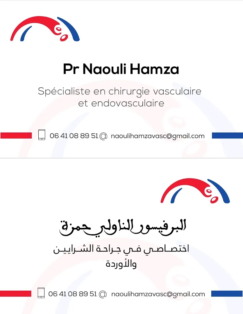 Pr Naouli Hamza - Chirurgien vasculaire
