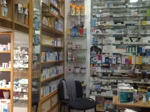 Pharmacie Saoumaa