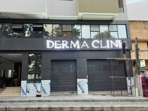 Derma Clinic