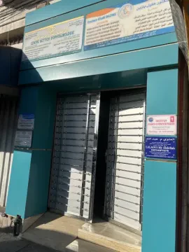 Institut Fandi