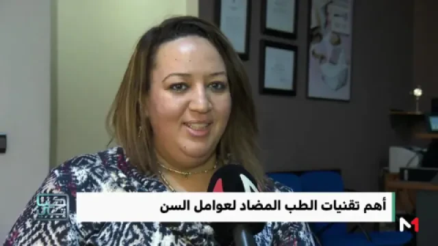 Docteur Bouchra Benabdelkhalek