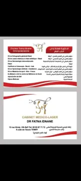 Cabinet de Médecine Générale, Médecine Esthétique, Medico-Laser & Échographie Dr. Fatna Idnane