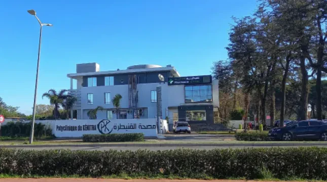 Pharmacie La Forêt