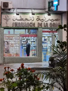 Pharmacie de la Gare