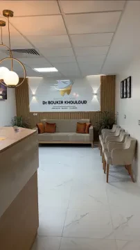Centre dentaire Dr Boukir Khouloud