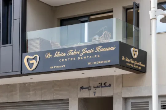 Centre Dentaire Dr Tahri Jouti Hassani Ghita