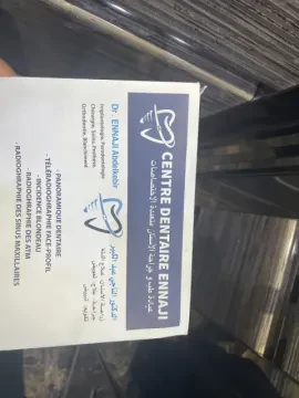 Docteur Parodontiste Rholam Bouchra (Cabinet)