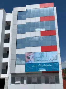 Centre Dentaire Opal - Dr. Zitan Youssef