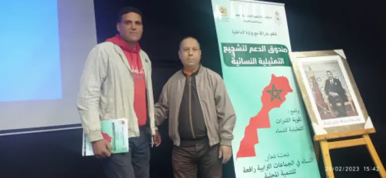 Pharmacie Al Ghofrane