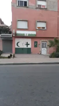 Pharmacie Moustachfa Idrissi