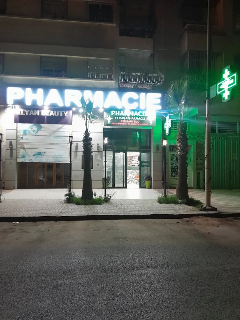 Pharmacie & Parapharmacie Bir Rami Sud
