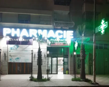 Pharmacie & Parapharmacie Bir Rami Sud