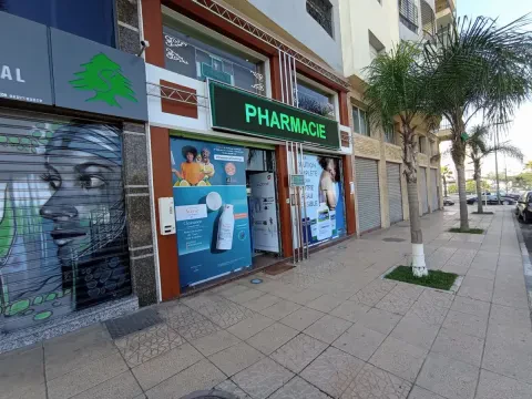 Pharmacie Ghani