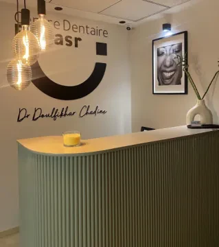 Centre Dentaire Ennasr - Dr Doulfikhar Chadine