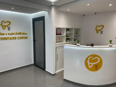 Dr Mohamed Gdani - Clinique Dentaire Chifae