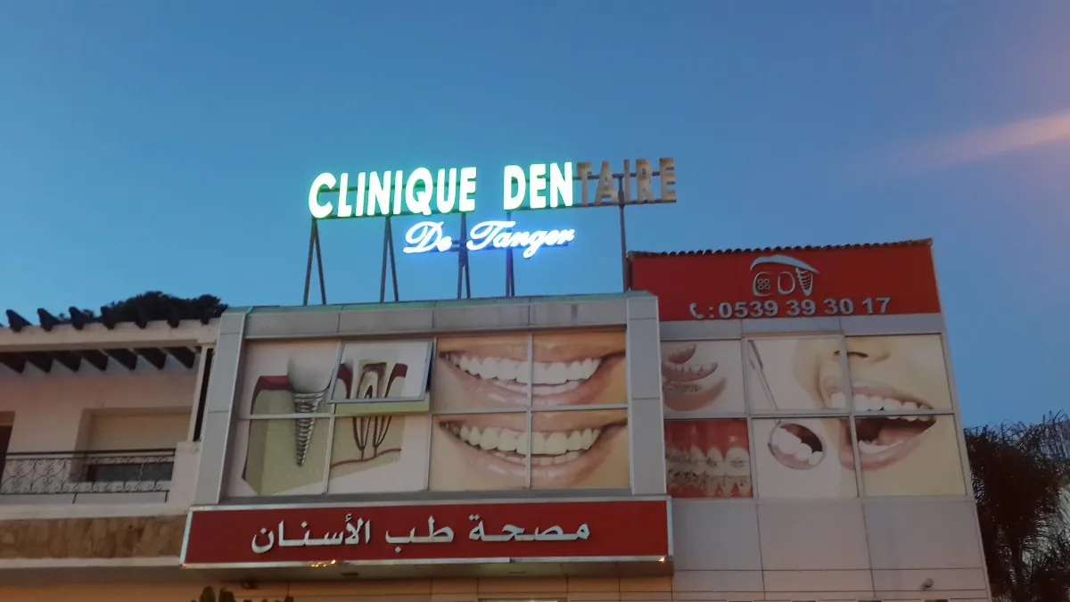 Clinique Dentaire de Tanger