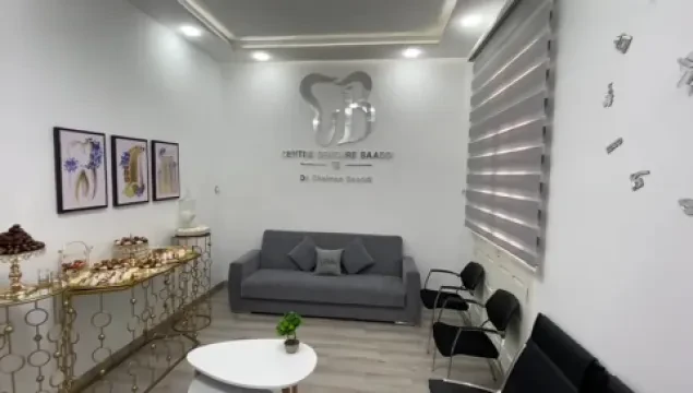 Centre dentaire Baaddi - Dr. Chaimaa Baaddi