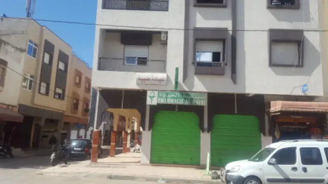 Pharmacie Al Hayat