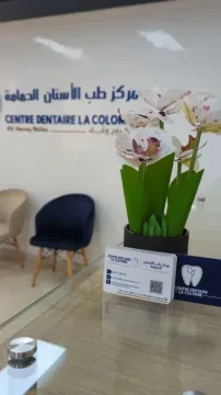 Centre dentaire La Colombe