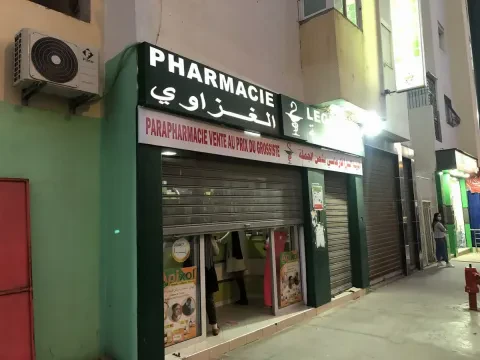 Pharmacie Leghzaoui