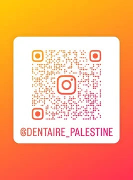 Centre dentaire Palestine — Dr Adnane Mariyama