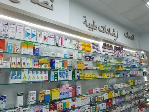 Pharmacie Rahma
