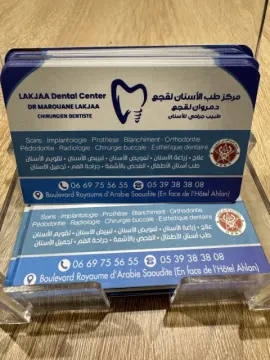 Lakjaa Dental Center - Dr Marouane Lakjaa