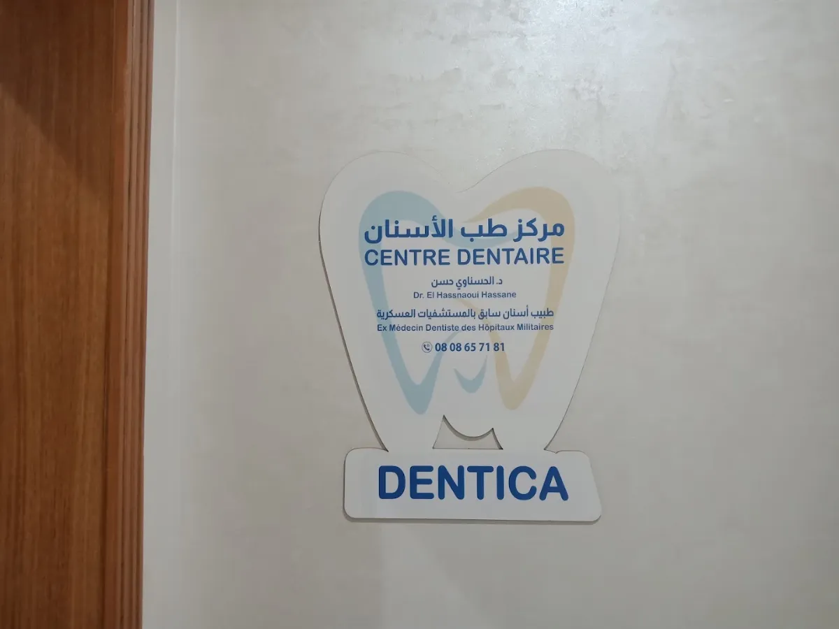 Centre Dentaire DENTICA - Dr Hassane El Hassnaoui
