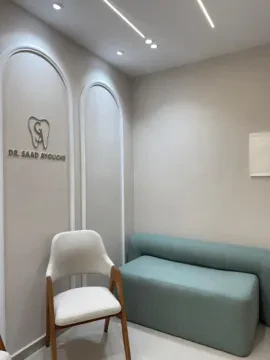 Centre Dentaire Dr Ayouche Saad