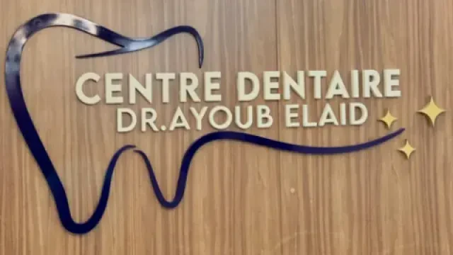 Centre dentaire Dr. Ayoub Elaid
