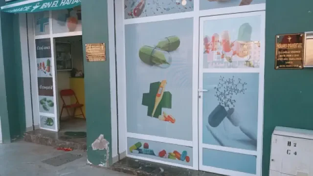 صيدلية و بارافارماسي ابن الهيثم
