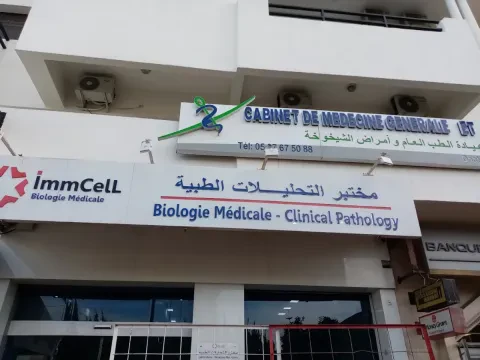 Dr Nadia Ben Saad