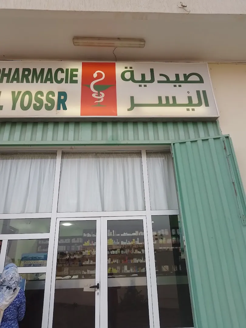 Pharmacie El Yousr