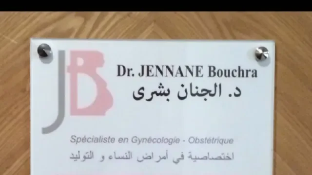 Dr Jennane Bouchra - Cabinet de Gynécologie - Obstétrique