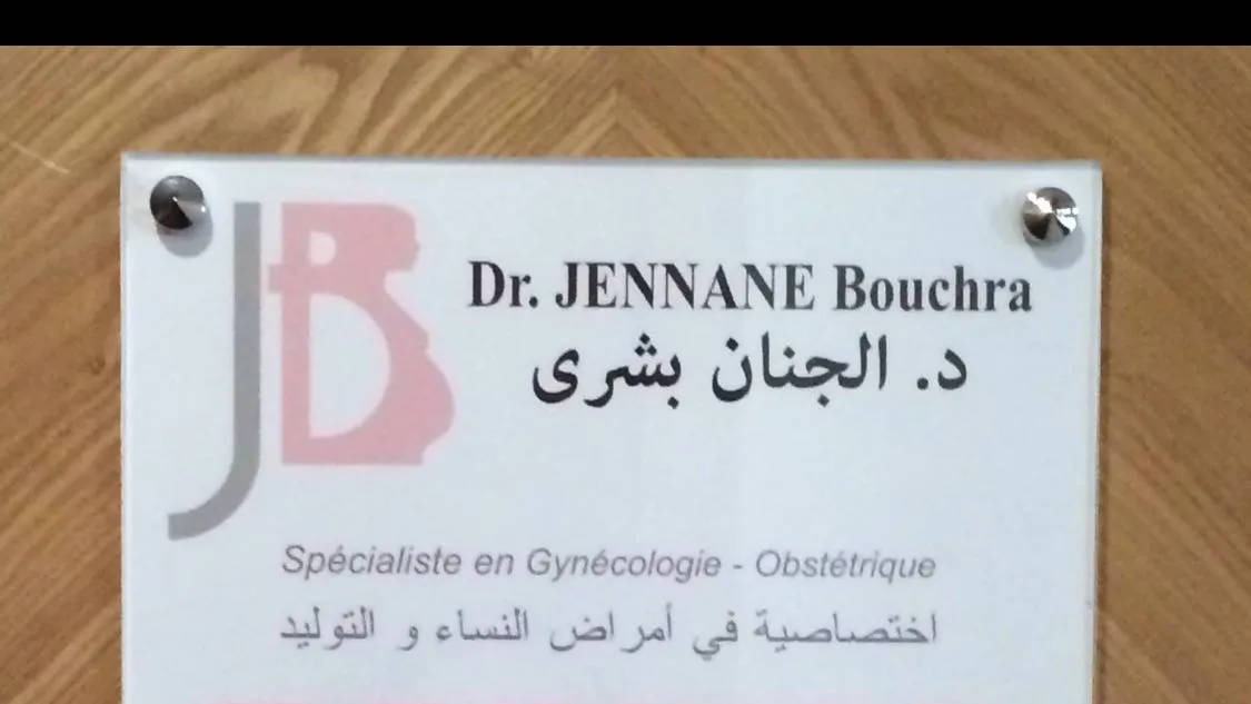 Dr Jennane Bouchra - Cabinet de Gynécologie - Obstétrique